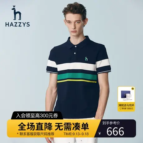 Hazzys哈吉斯夏季新品男士短袖T恤衫韩版时尚条纹polo男潮流上衣商品大图