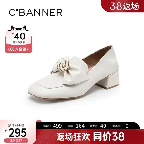 千百度女鞋春季新款方根乐福鞋中跟气质舒适优雅简约潮流鞋子商品大图