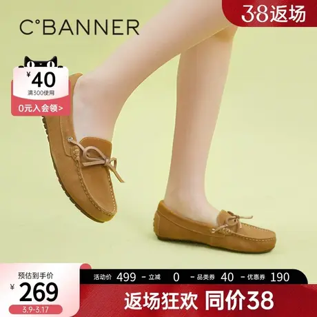 千百度女鞋2023春季新款乐福鞋懒人一脚蹬豆豆鞋平跟小皮鞋图片