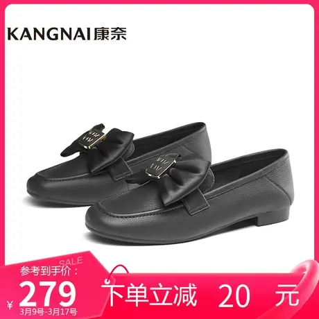 康奈女鞋商场同款一脚蹬真皮春季新款低跟单鞋通勤休闲鞋11136139图片