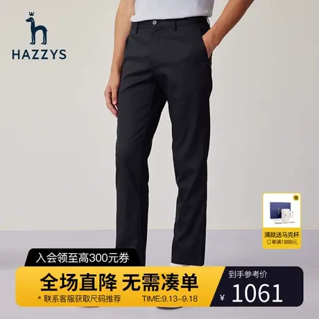 Hazzys哈吉斯春季男士宽松休闲裤直筒裤男商务舒适男装裤子潮流商品大图
