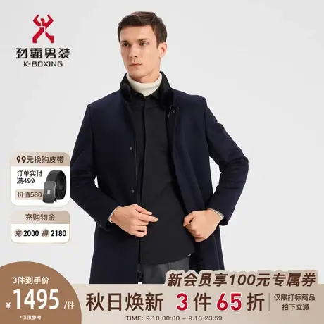 劲霸男装秋冬季新品男士羊绒大衣中长款羊毛毛呢大衣外套HYWD4569图片