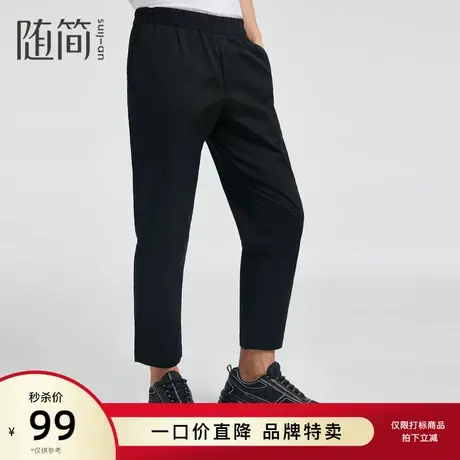 随简九分裤|JSCC1307商品大图