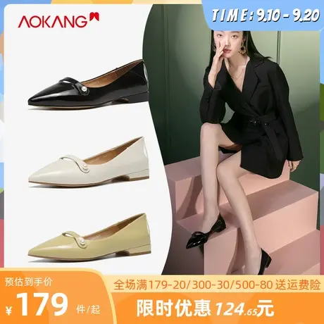奥康女鞋 2022秋季法式尖头复古气质珍珠增高漆皮女百搭优雅粗跟商品大图