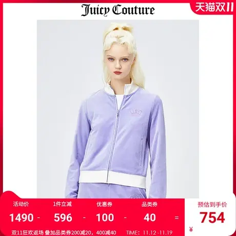 Juicy Couture橘滋天鹅绒外套女秋冬新款撞色长袖天鹅绒连帽夹克图片