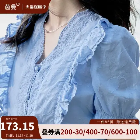 茵曼旗舰店法式气质衬衫女2023夏新款通勤花边v领上衣泡泡袖衬衣商品大图