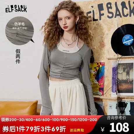 妖精的口袋抽褶长袖t恤女2023秋季新款显瘦假两件设计感辣妹上衣图片