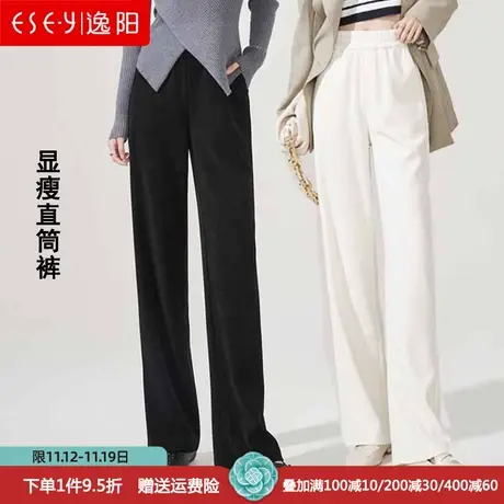 逸阳2023秋季新款窄版直筒阔腿裤女宽松显瘦高腰雪尼尔休闲糯米裤商品大图