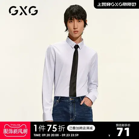 GXG奥莱 男春细条纹免烫长袖衬衫基础#GC103783A商品大图