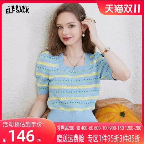 妖精的口袋短袖针织衫女2023夏季新款方领条纹泡泡袖修身轻薄罩衫图片