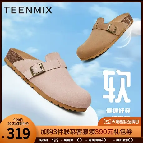 天美意复古勃肯鞋包头穆勒拖半拖鞋凉拖鞋外穿女2023夏CQQ11BH3商品大图