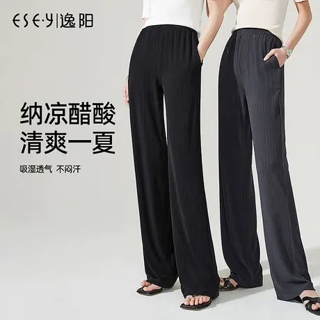 逸阳垂感醋酸黑色阔腿裤女2023秋季薄款直筒宽松高腰休闲西装裤子商品大图