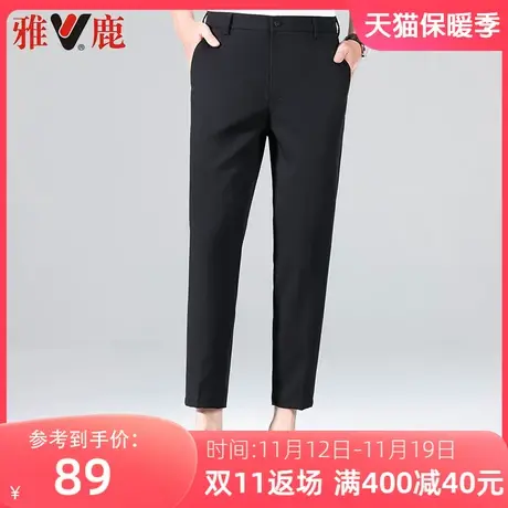雅鹿2023春秋款修身直筒休闲裤男商务百搭九分裤弹力简约西装裤子商品大图