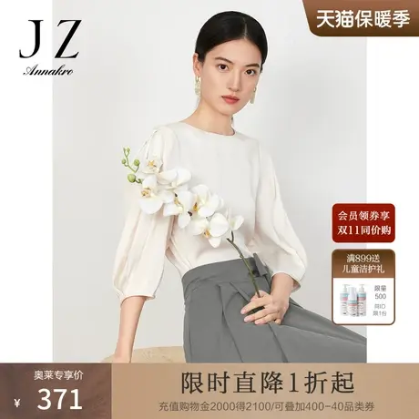 玖姿安娜蔻缎面光感套头衫上衣女装2023夏新褶皱感七分袖T恤纯色商品大图