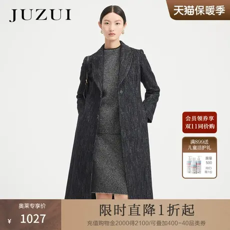玖姿奥莱羊毛复古人字纹立体裁剪通勤女毛呢大衣-JUZUI冬季新款图片