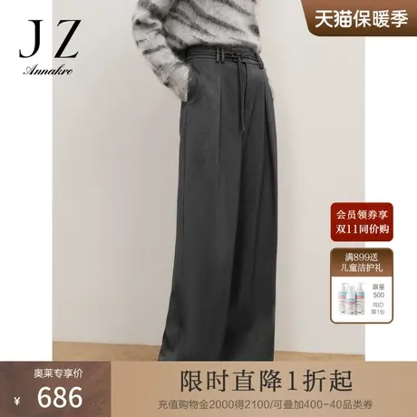 玖姿安娜蔻浪漫风简约百搭通勤OL阔腿裤长裤女2023冬季新款商品大图
