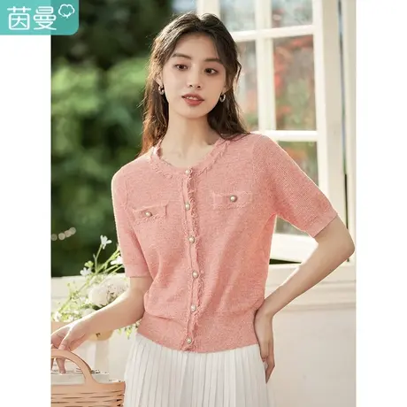 茵曼2023春季女装新款优雅气质小香风温柔粉色圆领短袖针织开衫图片