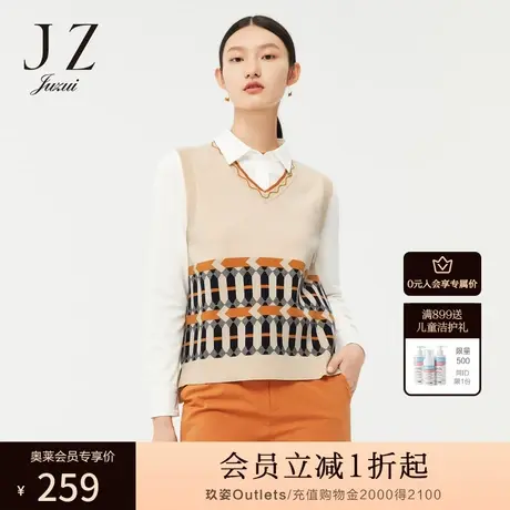 JZ玖姿官方奥莱复古V领春新款女几何提花针织无袖叠穿背心图片