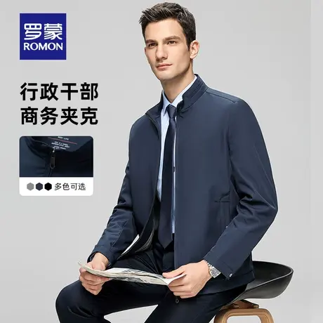 罗蒙男士中老年爸爸装立领夹克衫2024春季新款商务休闲干部装外套商品大图