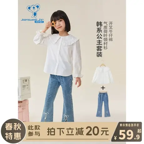 KX真维斯女童长袖t恤儿童2024新款春季洋气打底衫女孩荷叶领体恤商品大图