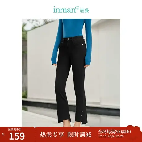 茵曼复古开衩喇叭牛仔裤2023秋女装新款高腰弹力修身显瘦九分裤图片