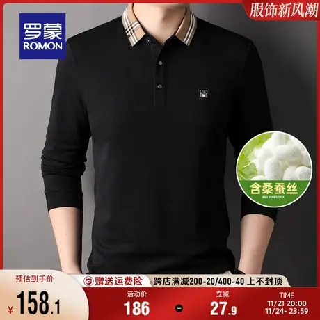 【含桑蚕丝】罗蒙男士长袖翻领POLO衫2023秋季新款简约休闲打底衫商品大图
