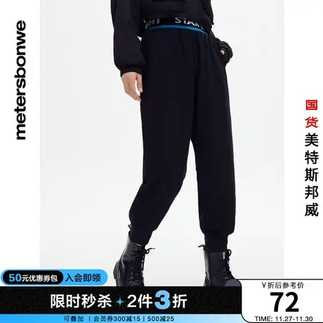 [2件3折]美特斯邦威夏季宽松女卫裤运动休闲休闲腰头印字长裤商品大图