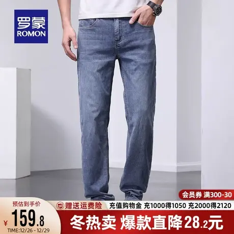 罗蒙男士直筒牛仔裤2023秋季中青年休闲水洗弹力宽松蓝色牛仔裤男图片