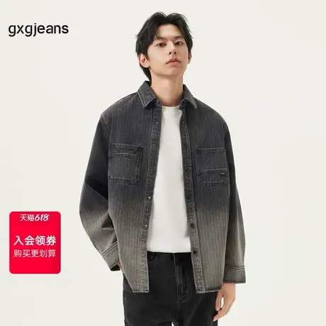gxg.jeans男装 黑色渐变水洗时尚宽松翻领牛仔夹克外套男25春新品图片
