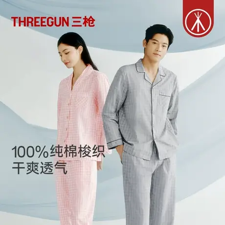 三枪家居服2025夏季情侣睡衣男纯棉格纹长袖薄款女士家居服套装商品大图