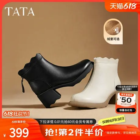 TATA他她甜筒靴气质粗跟时装靴女靴通勤羊皮短靴加绒秋冬CBP02DD4商品大图