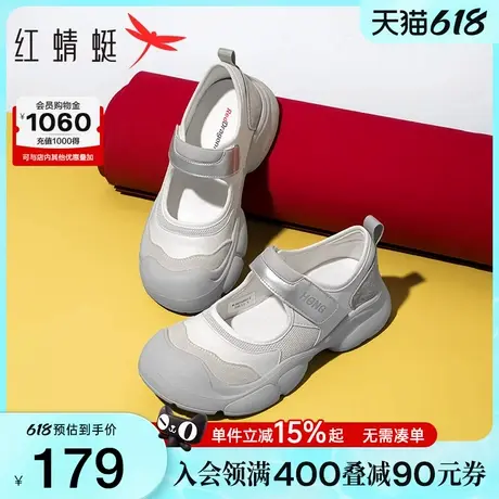 红蜻蜓时尚休闲鞋2025夏季新款女鞋厚底溯溪鞋魔术贴户外丑萌鞋女商品大图