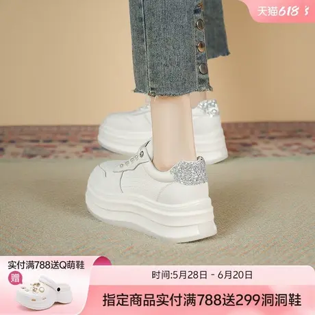哈森厚底增高小白鞋女2025春季新款百搭小个子女鞋休闲鞋时尚板鞋商品大图