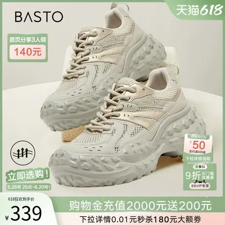 百思图春新款户外登山鞋轮胎老爹鞋厚底女休闲运动鞋B1187BM4商品大图