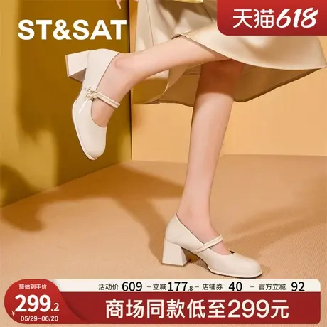 星期六百搭舒适玛丽珍女鞋2025年春季新款浅口单鞋气质法式小皮鞋图片