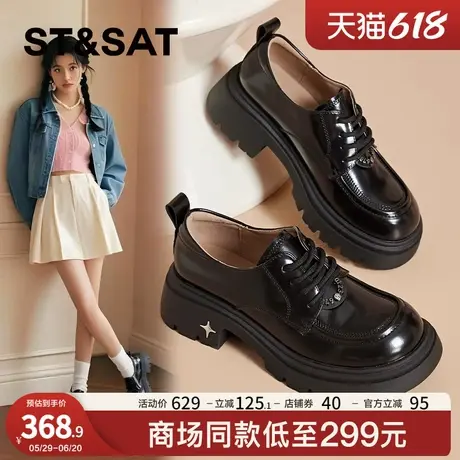 乐福女鞋2025新款爆款女士百搭厚底增高单鞋子春季黑色小皮鞋女款商品大图