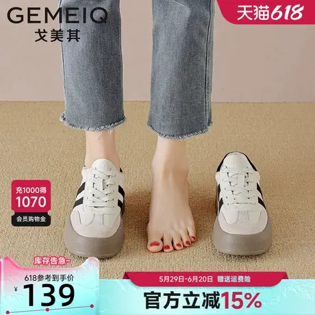 戈美其厚底板鞋女2025春季新款学院风增高小白鞋子爆款复古德训鞋商品大图