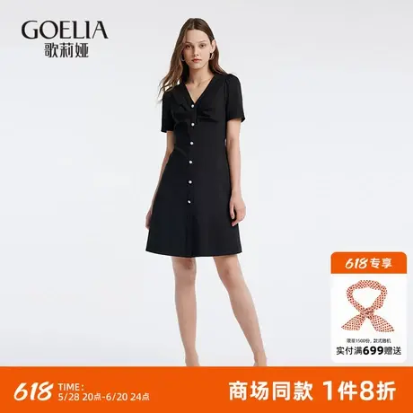 歌莉娅小个子连衣裙女夏季时尚打褶V领收腰短袖小黑裙1B6R4K800图片