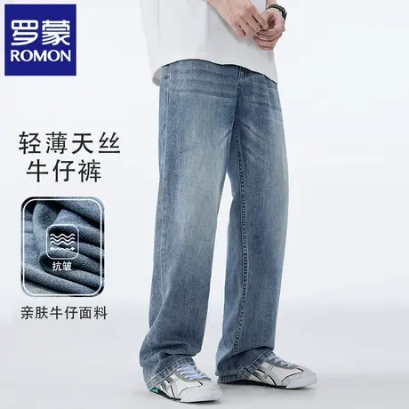 罗蒙夏季薄款天丝牛仔裤男宽松潮流直筒阔腿裤美式休闲长裤子N2Z图片