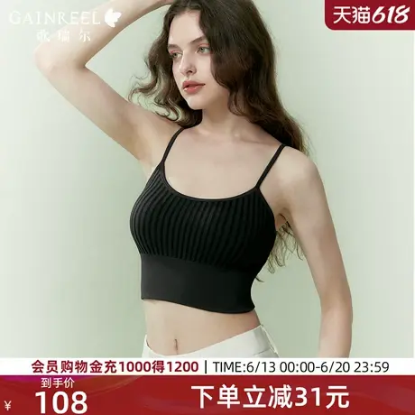 歌瑞尔内搭带胸垫免穿文胸内衣女吊带背心打底可外穿夏新款爆款图片