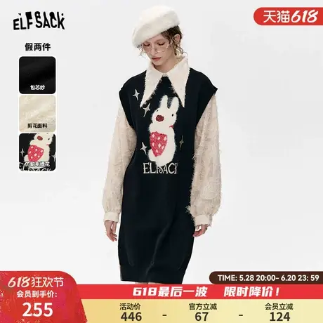 妖精的口袋假两件黑色兔子连衣裙女2024年冬季新款高级感小众裙子图片
