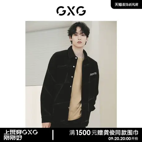 GXG男装 黑色牛仔菱形后背绣花长袖衬衫夹克外套 2023年秋季新品商品大图