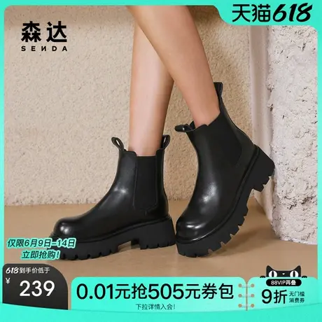 森达厚底切尔西靴女冬款显瘦烟囱靴女休闲短靴ZTE16D图片