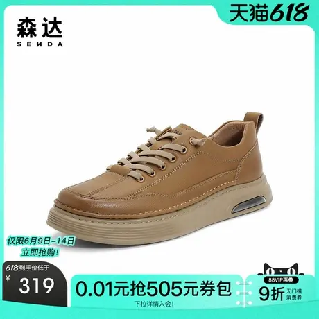 森达户外板鞋男春秋新套脚款潮流平底休闲鞋V3006AM4商品大图