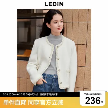 乐町甜美少女粗花绵羊毛呢小香风外套女冬季新款精致宽松开衫上衣图片