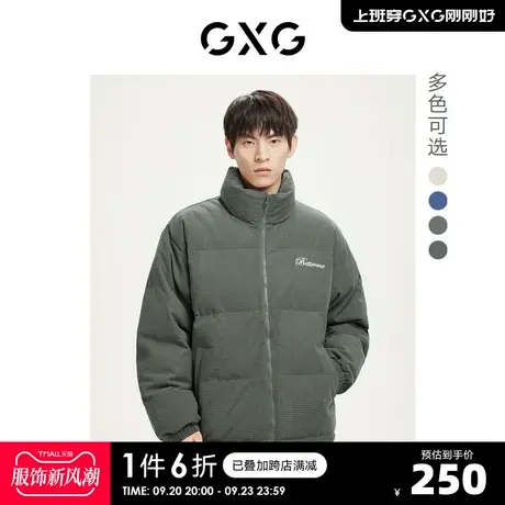 GXG奥莱 22年冬季新款多色简约时尚刺绣保暖短款情侣棉服外套图片