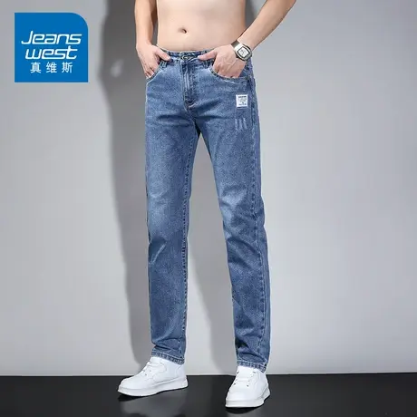 KZ真维斯浅蓝色修身小脚牛仔裤长子男士2025年新款春秋季高端潮牌商品大图