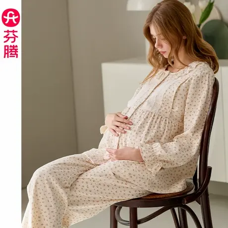 芬腾月子服睡衣女春秋季新款孕妇纯棉长袖产妇产后哺乳家居服套装图片