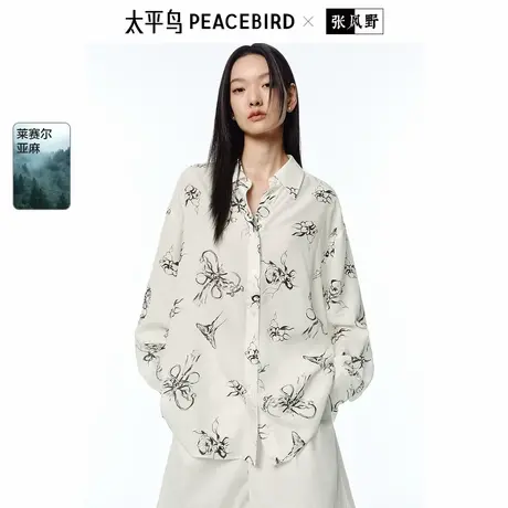 张风野联名太平鸟亚麻轻薄蝴蝶图案长袖衬衫25春夏季新款精致衬衣图片