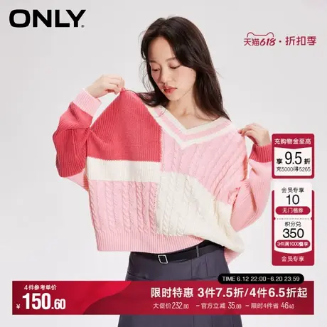 ONLY秋季时尚撞色落肩宽松长袖V领针织衫女|123313015商品大图